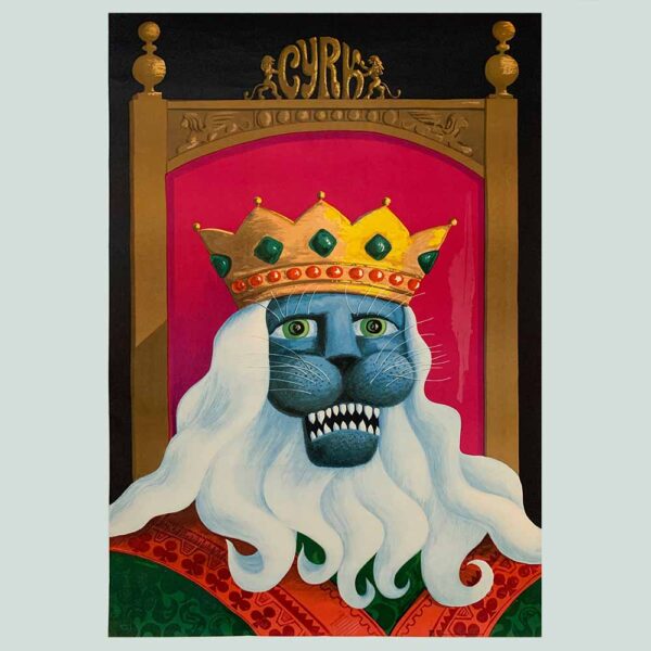 Cyrk (Circus) Lion with Crown